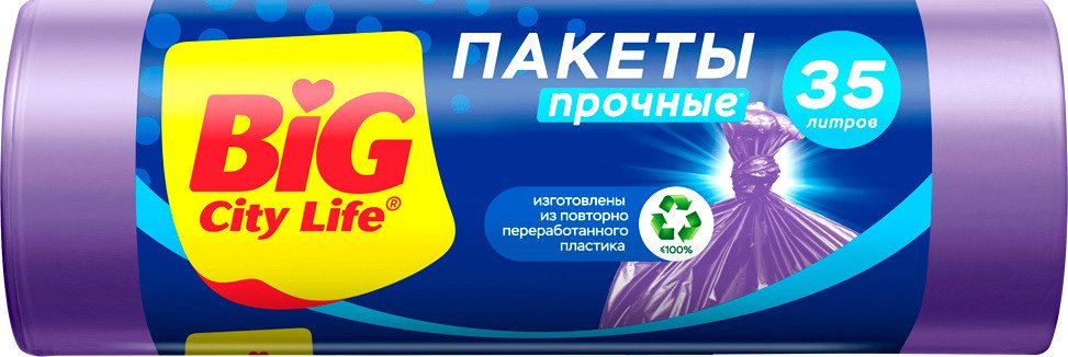 

Пакеты для мусора Big City Life 50*60 см 35 л (20 шт, лиловый)