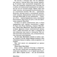 Книга издательства АСТ. Дети Дюны (Герберт Ф.)