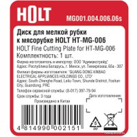 Формовочный диск Holt MG001.004.006.06s
