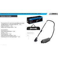 Шлифмашина для стен и потолков Deko DKWS1400 Pro 085-1062 (сумка)