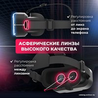 Очки виртуальной реальности для смартфона Miru VMR800 Mega Quest