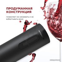 Электроштопор Makkua Wine series R-01