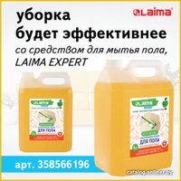 Швабра с отжимом Laima Pro Clean 607979