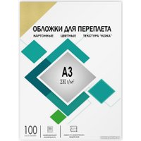 Обложка для термопереплета Гелеос CCA3I A3 230 г/м2 100 шт (кожа, слоновая кость)