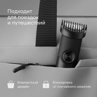 Машинка для стрижки волос Tuvio HC-DA3BL (черный)