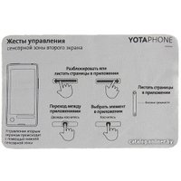 Телефон Yota YotaPhone