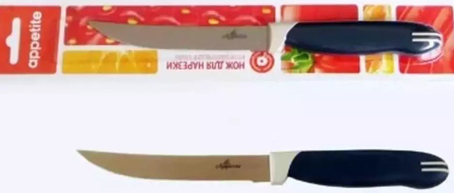 

Кухонный нож Appetite Комфорт FK01C-2