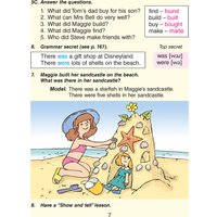 Учебное пособие издательства Аверсэв Английский язык. Magic Box. 4 класс. 2024 (Седунова Наталья)