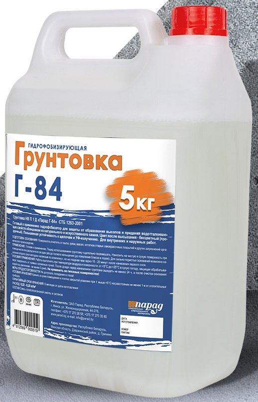 

Грунтовка Парад Г-84 НВ-П-1-Д (1 кг)