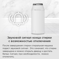 Стиральная машина с вертикальной загрузкой MAUNFELD MFWM127ISSL