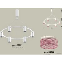 Подвесная люстра Ambrella light XB XB9021201