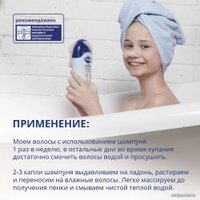 Шампунь детский Bubchen 11811333 200 мл