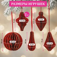 Елочная игрушка Золотая сказка 592540 (6 шт, бургунди)