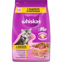 Сухой корм для кошек Whiskas для котят подушечки с молочной начинкой, с индейкой и морковью 1.9 кг в Борисове