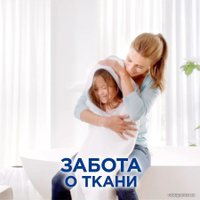 Стиральный порошок Persil Professional Color 14 кг