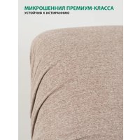 Кресло-глайдер Glider Модель 68 (светло-коричневый/орех антик)