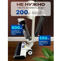 Вертикальный моющий пылесос Oulemei OLM-XCY010