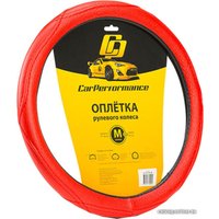 Оплетка на руль Car Performance CP-2012 RD (M) (красный)