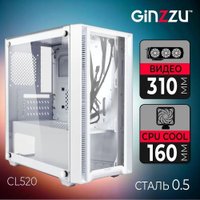 Корпус Ginzzu CL520