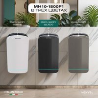 Сушилка для рук Meyvel MH10-1800P1 (black)