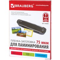 Пленка для ламинирования BRAUBERG Brauberg А5 75 мкм 100 шт 530898 (глянцевый, прозрачный)