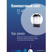 Фонарь КОСМОС KOS604Lit в Пинске