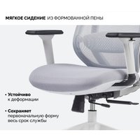 Офисное кресло SPARX Ghost (серый)