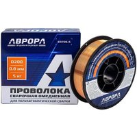 Сварочная проволока  Aurora ER70S-6 d.0.8 мм 5кг