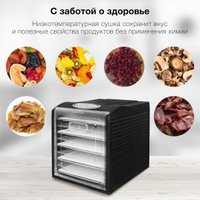 Сушилка для овощей и фруктов Hyundai HYFD-1803