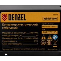 Конвектор Denzel HybridX-1000