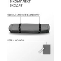 Самонадувающийся коврик RSP Outdoors Sunny 50 Double (серый)