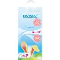Подгузники Lovular Солнечная серия M 6-11 кг (48 шт)