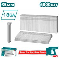 Гвозди для пистолета Total TAC918356 (6000 шт)