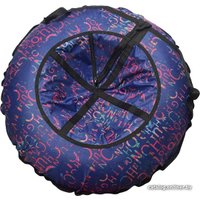 Тюбинг Emi Filini Design Lux 110 см (цветные буквы)