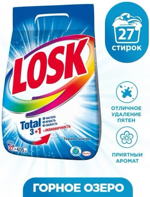 

Стиральный порошок Losk Горное озеро 4.05 кг