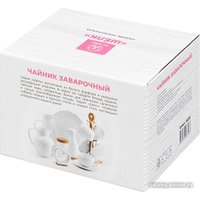 Заварочный чайник Elan Gallery Шелк 950280