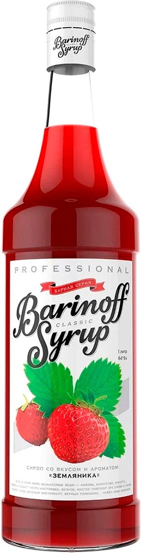 

Сироп Barinoff Classic Земляника 1л