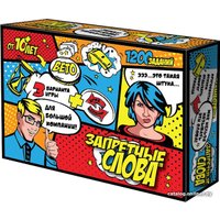 Настольная игра Нескучные игры Запретные слова