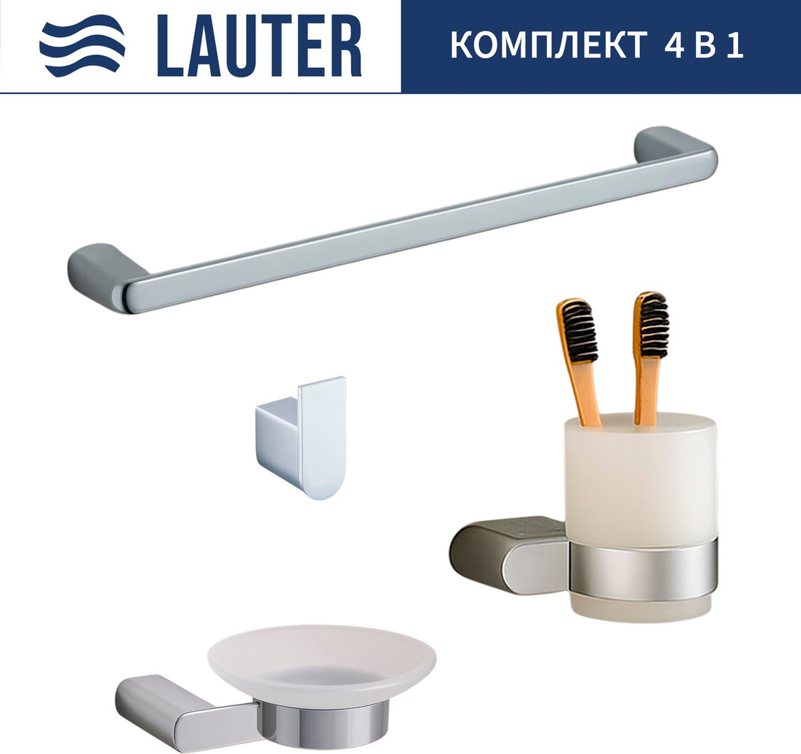 

Набор аксессуаров для ванной Lauter 21SH1061 + 21SH1051 + 21SH1091 + 21SH70101 (Chrome, 4 предмета)