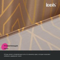 Шторка-занавеска для ванны IDDIS Base BG04P18i11