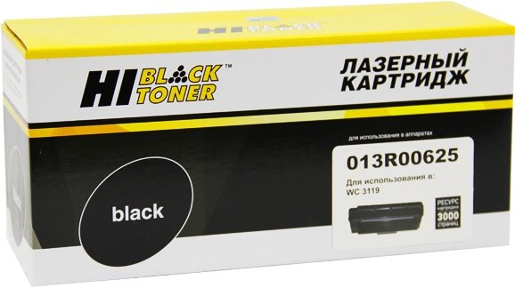 

Картридж Hi-Black HB-013R00625 (аналог Xerox 013R00625)