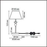 Настольная лампа Lumion Vermont Classi 8275/1T
