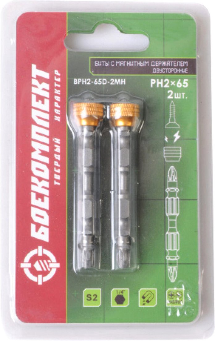 

Набор бит Боекомплект BPH2-65D-2MH