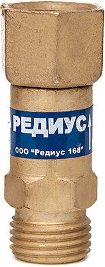 

Клапан огнепреградительный Редиус КО-З-К11 06106