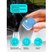 Таблетки для посудомоечной машины BioMio All-in-One с эфирным маслом эвкалипта (100 шт)