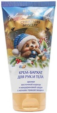 

Витэкс Крем-бархат для рук и тела Christmas Mystery 150 мл