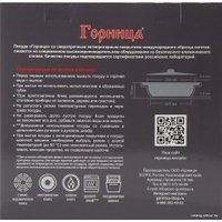 Жаровня Горница Гранит Induction Иж2611аг