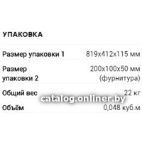 Шкаф распашной Rinner Тиффани М08 (белый текстурный)