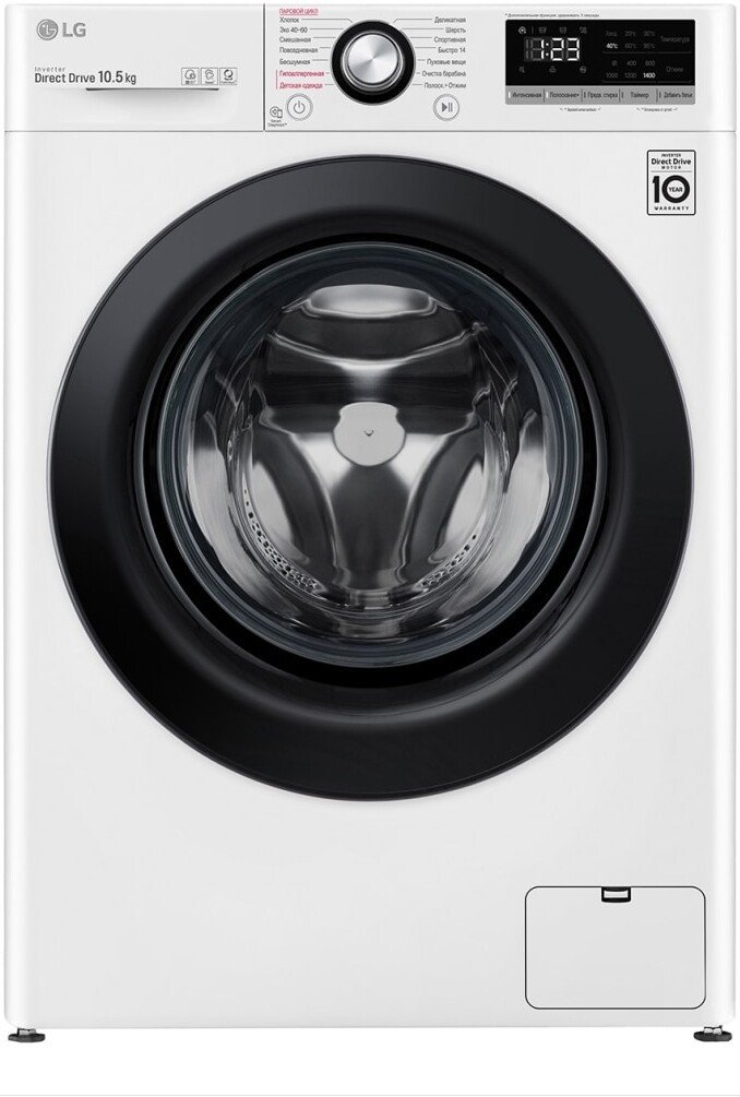 Стиральная машина LG TW4V3RS6W