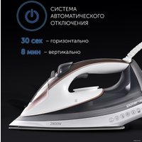 Утюг Polaris PIR 2883AK (белый/серый)